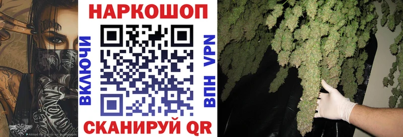 Наркошоп купить COCAIN  Меф мяу мяу  Амфетамин  NBOMe  ГАШ  Марихуана  Арсеньев