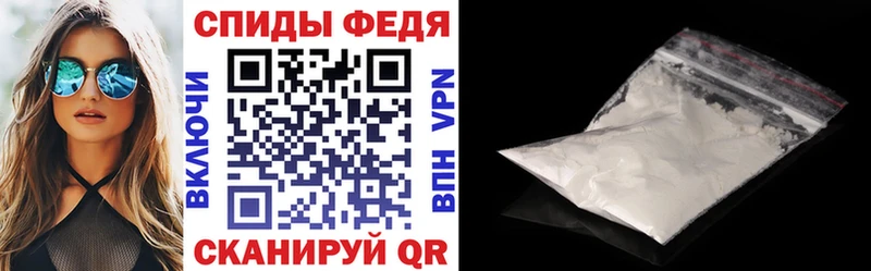Амфетамин 97%  Купить где  Арсеньев 