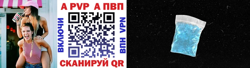 Купить закладки  Арсеньев  A PVP Соль 