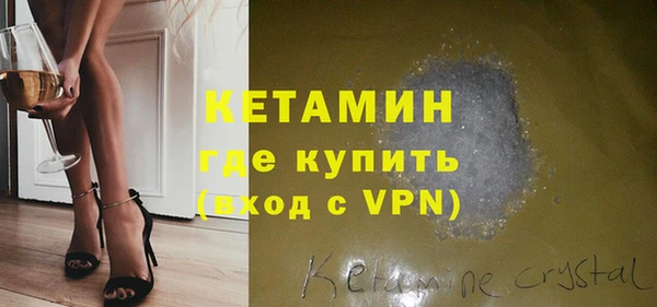ALPHA-PVP Гусев