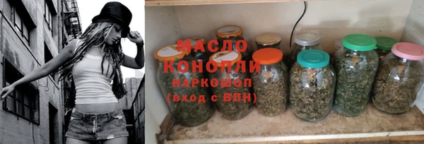прущая мука Горняк