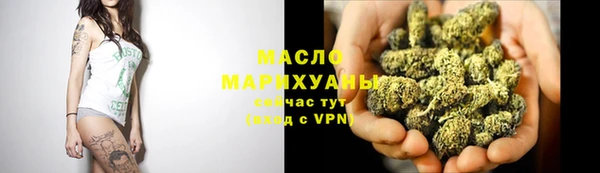 бутират Гусиноозёрск