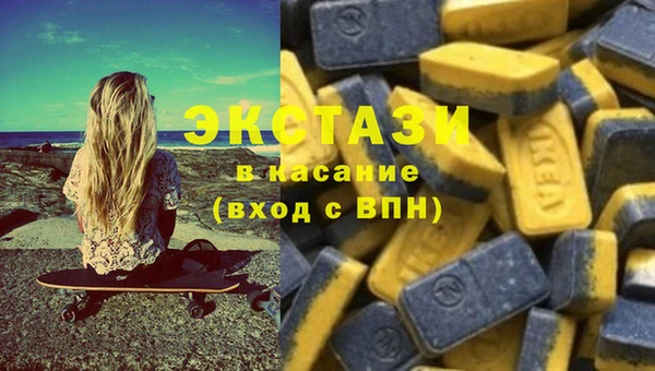 ALPHA-PVP Гусев