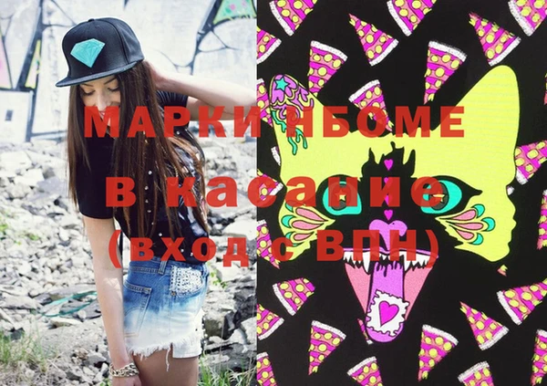 прущая мука Горняк