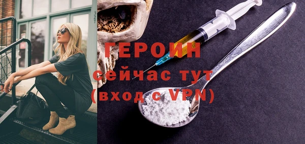 прущая мука Горняк