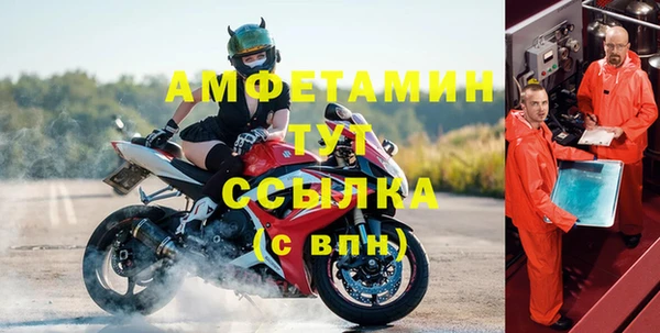 ALPHA-PVP Гусев