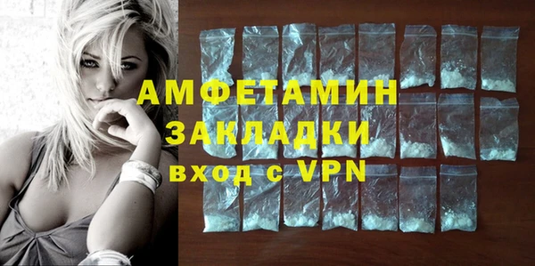 прущая мука Горняк