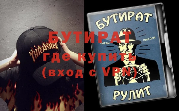 прущие грибы Горно-Алтайск