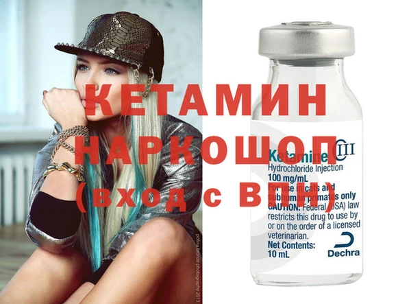 бутират Гусиноозёрск