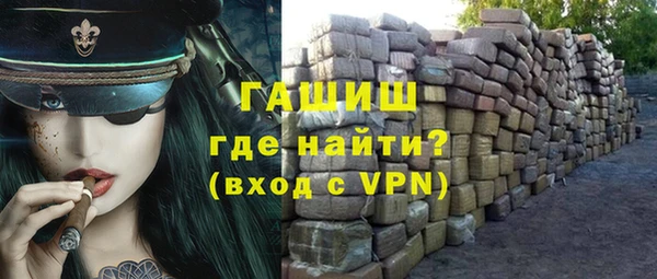 ПСИЛОЦИБИНОВЫЕ ГРИБЫ Гусь-Хрустальный