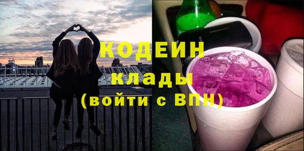 ALPHA-PVP Гусев