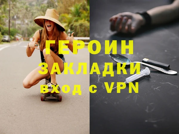 прущие грибы Горно-Алтайск