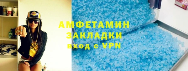 бутират Гусиноозёрск