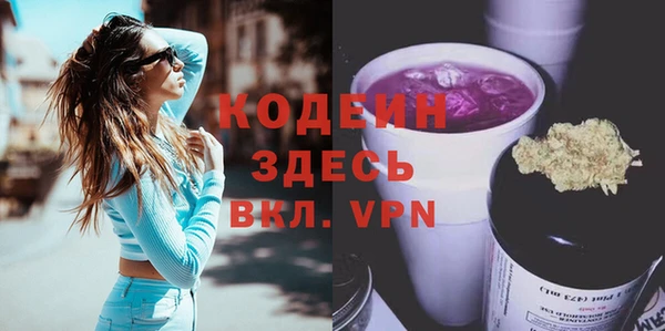 прущая мука Горняк