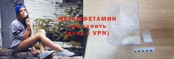 прущая мука Горняк