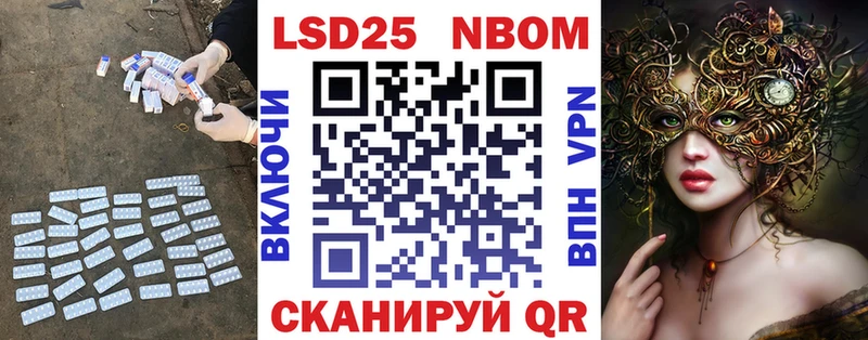 Купить  Арсеньев  ЛСД экстази кислота 