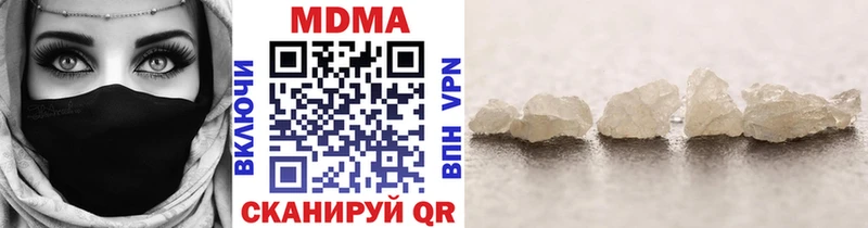 Купить  Арсеньев  MDMA VHQ 