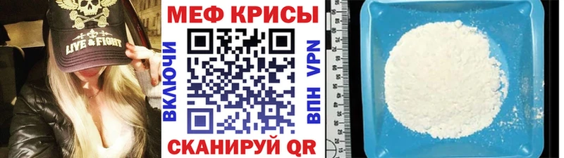 МЕФ VHQ  Купить где  Арсеньев 