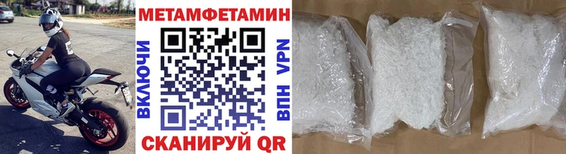 Купить закладки  Арсеньев  Метамфетамин Methamphetamine 