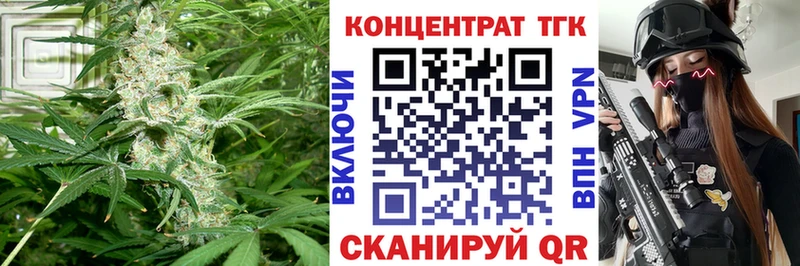 ТГК гашишное масло Арсеньев